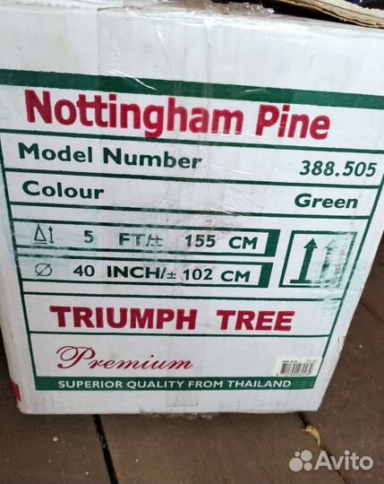 Елка искусственная 155 triumph