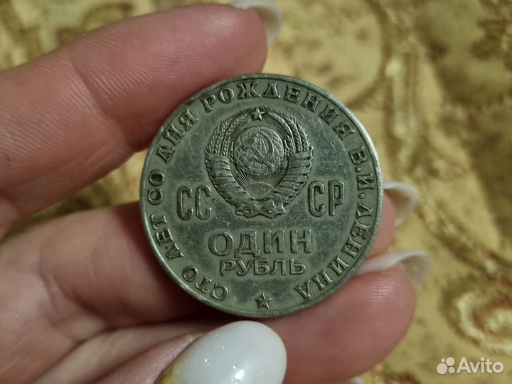 Юбилейные монеты СССР