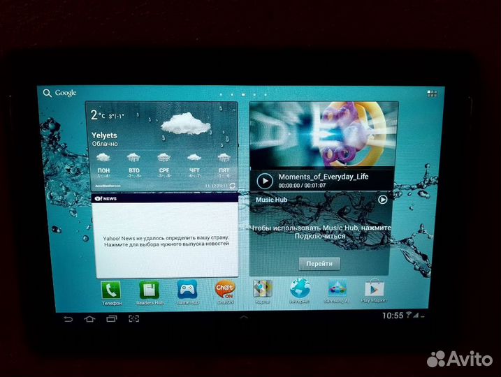 Samsung Galaxy Tab 2. 10.1