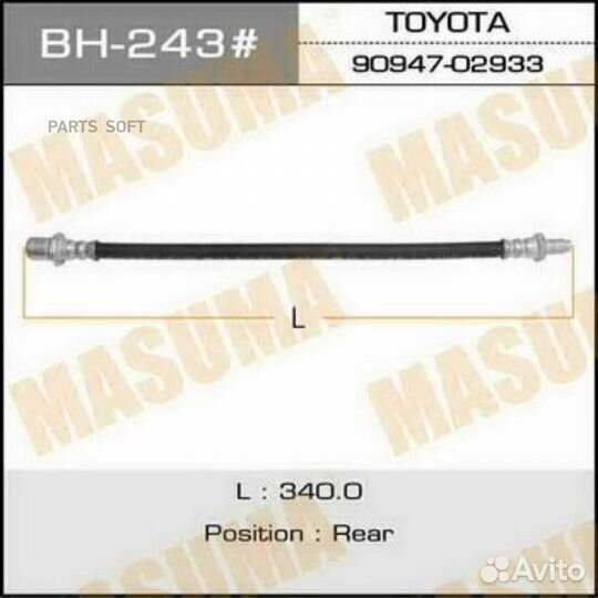 Masuma BH243 Шланг тормозной toyota land cruiser 9