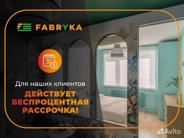 Рулонные шторы мини