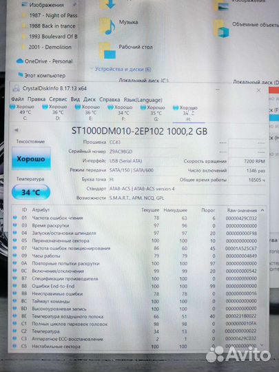 Жесткий диск 3.5 1tb Seagate Barracuda