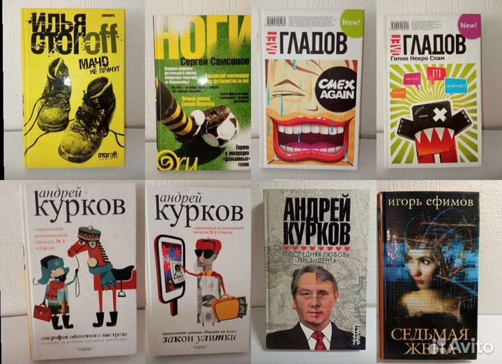 Книги художественные отечественные