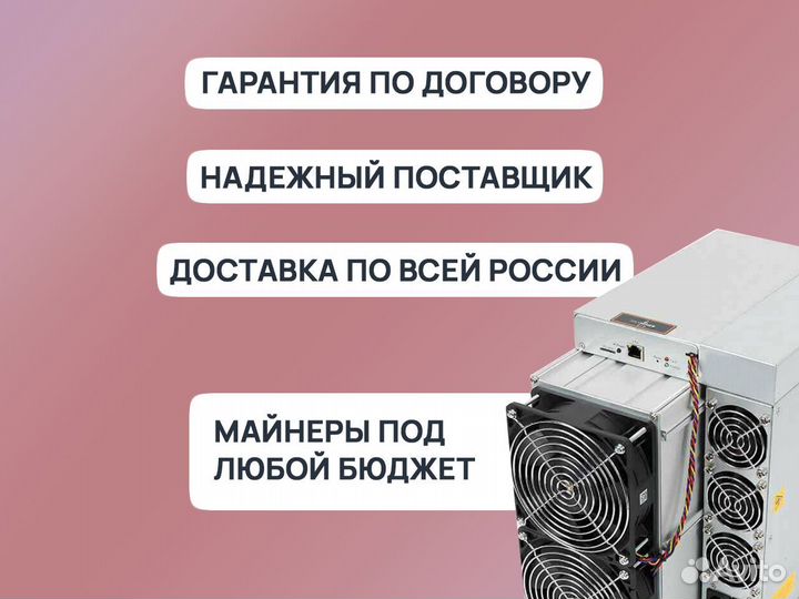 Асик Asic BItmain Antminer s21 200t