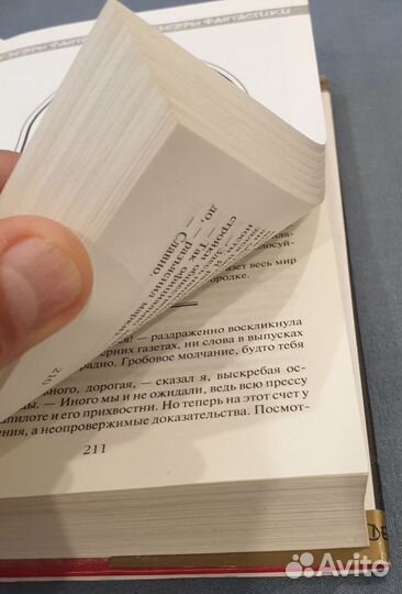 Книги вся Стальная Крыса