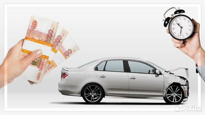 Выкупим вашу машину в Дивногорске