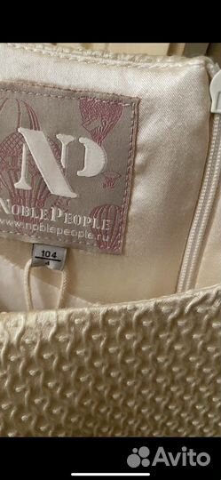 Платье для девочки noble people 104
