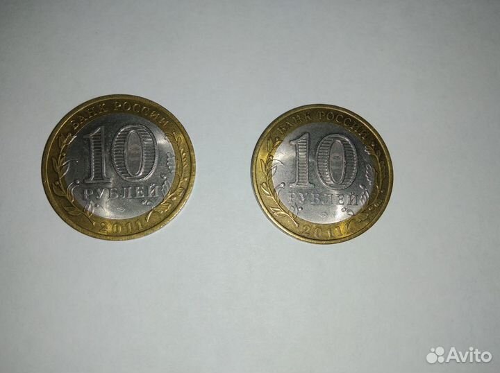 Продам монеты 10рублей