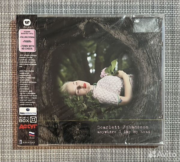 Scarlett Johansson - Anywhere I Lay My Head CD Rus