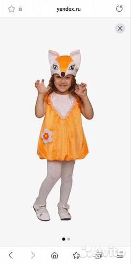 Новогодний костюм лисички