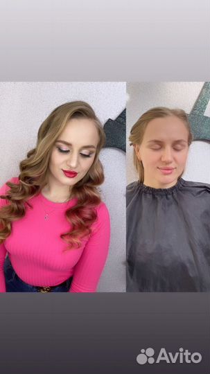 Макияж и прически