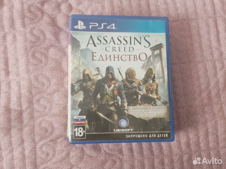 Игра для приставки пс 4