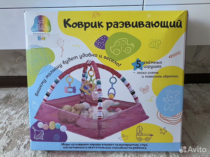 Развивающий коврик