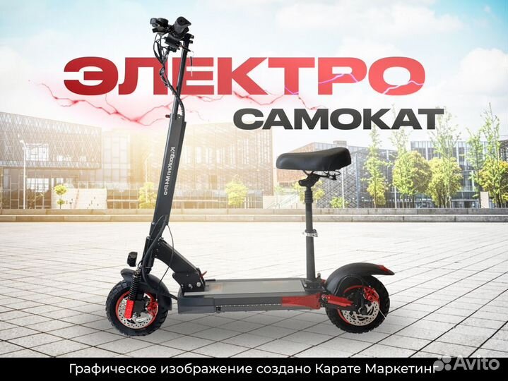 Электросамокат Kugoo Kirin M4 Pro