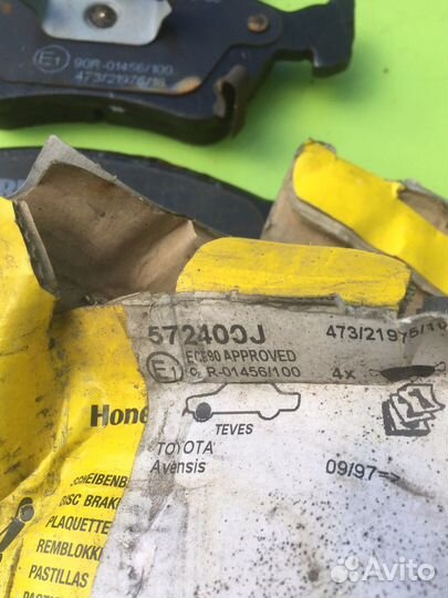 Колодки торм пер toyota avensis 1.6-2.0 97