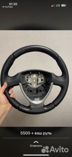 Руль лада приора обшитый оплеткой