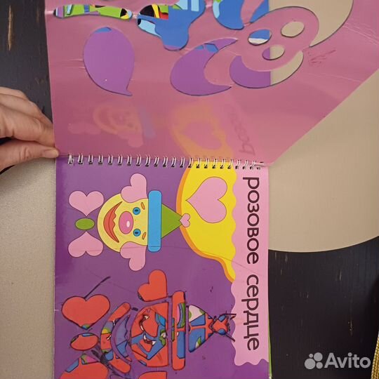 Детские игры