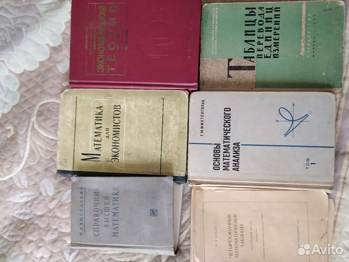 Учебники СССР и современные