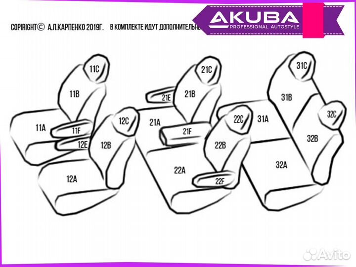 Delica D5 2007+ авточехлы Akuba Platinum