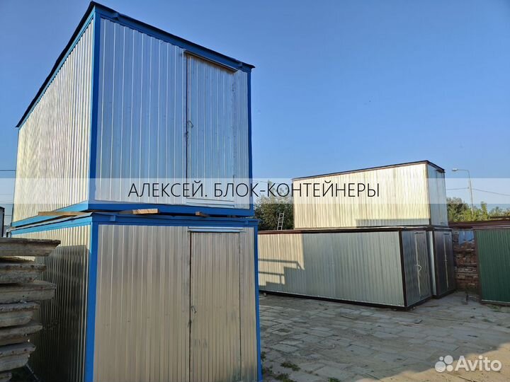 Бытовка хозблок с доставкой 1 день