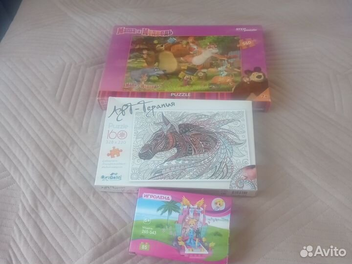 Пазлы. Бронь до 3 мая до 20.00