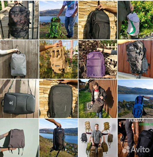 Рюкзак спортивный