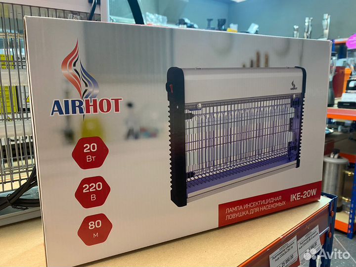 Лампа инсектицидная ловушка для насекомых