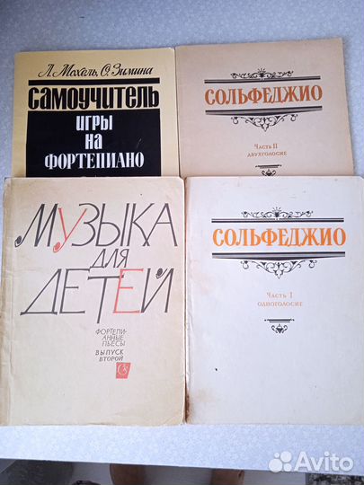 Ноты для детей по фортепиано