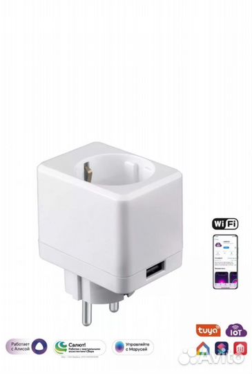 Умная розетка Hiper P09 Wi-Fi Алиса Маруся
