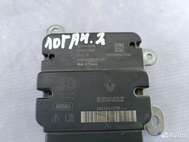 Блок управления Airbag SRS Renault Logan 2