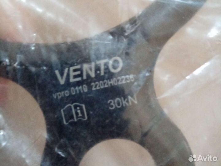 Спусковое устройство восьмерка