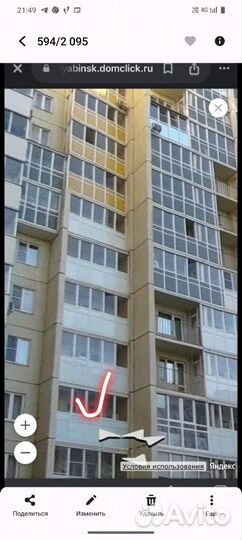 Балконные окна бу створчатые