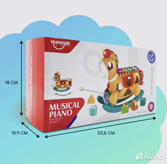 Игрушка развивающая качалка-ксилофон Лошадка