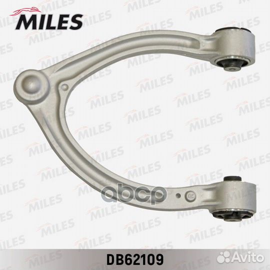 Рычаг MB W221 пер.подв.верх.прав. DB62109 Miles