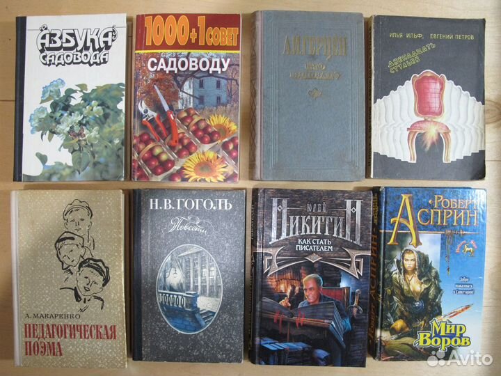 Марксизм, Лужков, боевые искусства, садоводство