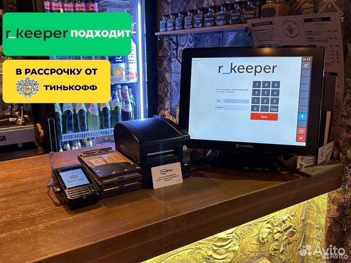 R keeper 7 комплекты в рассрочку