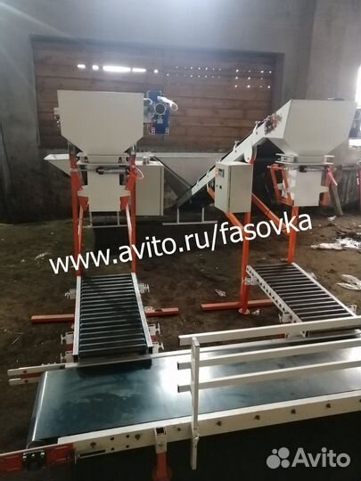 Весовой дозатор для торфа, грунта, перегноя