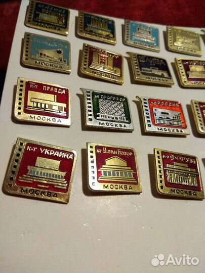 Значки СССР