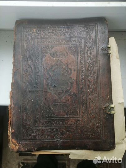 Старые антикварные книги