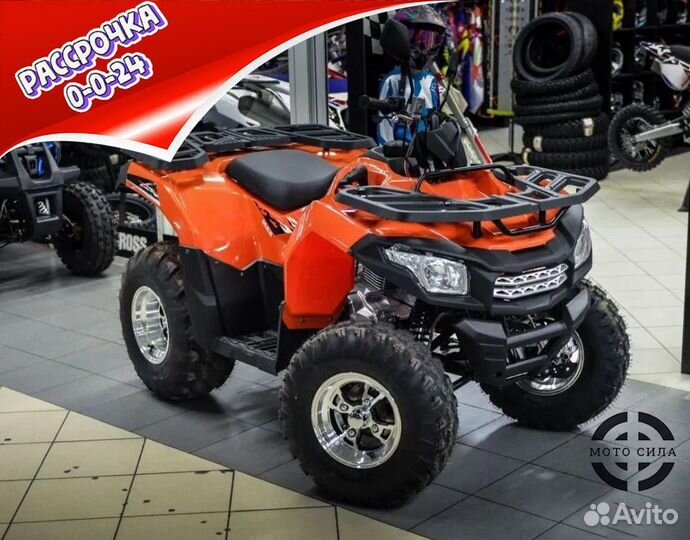 Квадроцикл Motoland MAX 200 оранжевый
