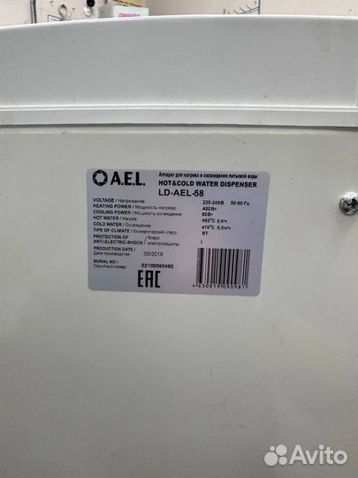 Напольный кулер для воды AEL LD-AEL-58