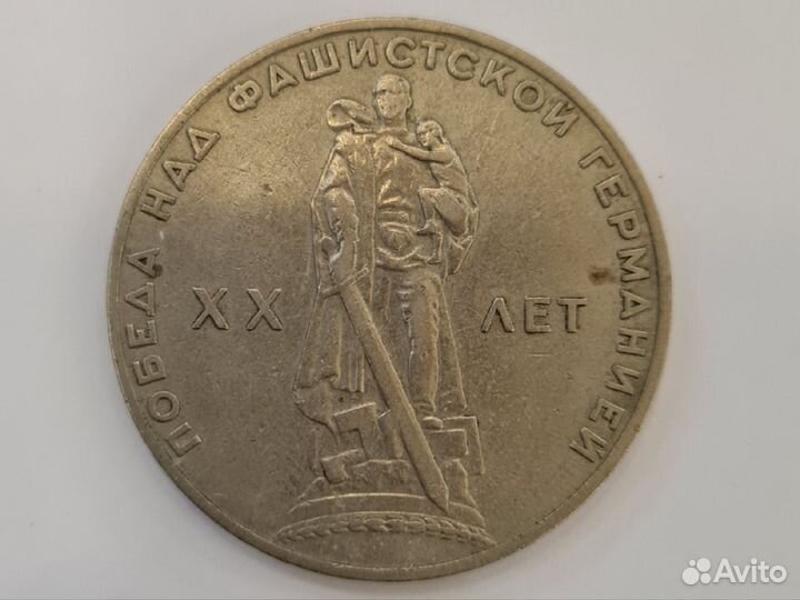 Монета