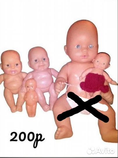 Куклы лол и пупсы