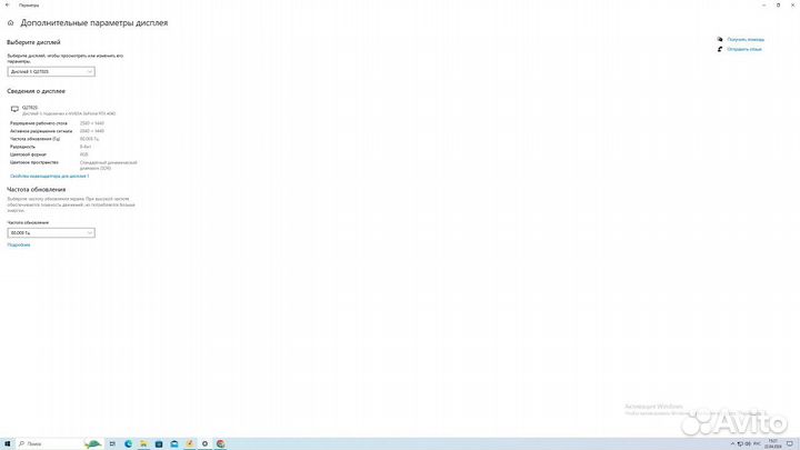 Монитор Dexp QF27OK IPS 2560x1440 (2k) 80 Гц