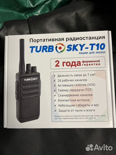 Рации Turbosky Т 10
