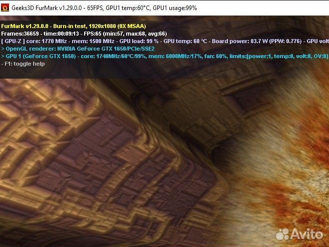 Видеокарта 1650 gddr6