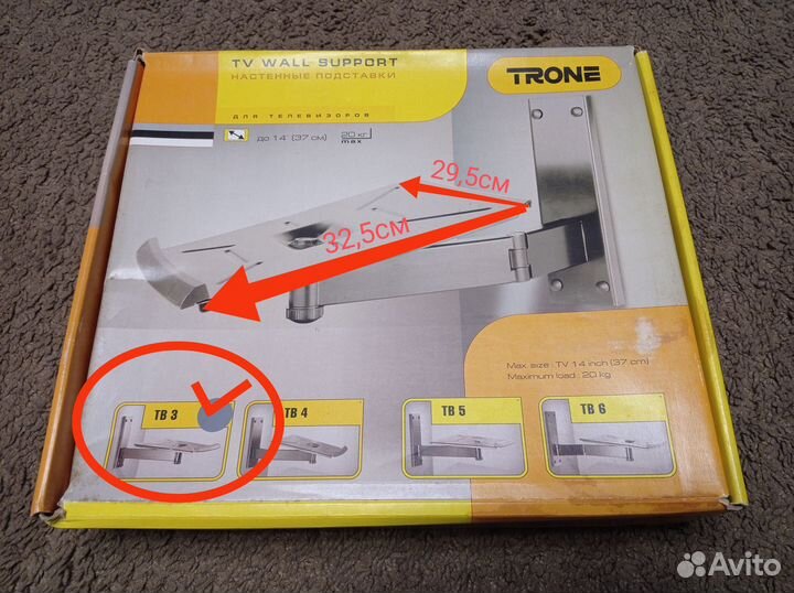 Настенная подставка под телевизор с трубкой