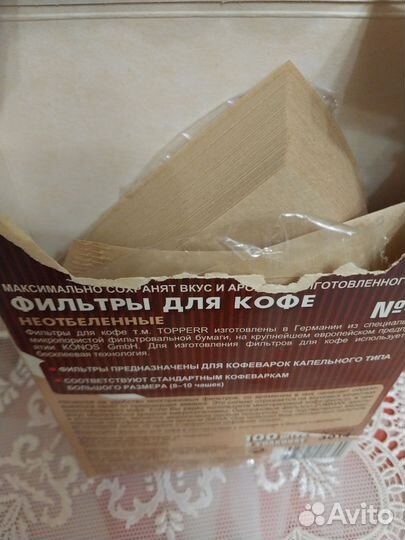 Кофеварка капельная moulinex