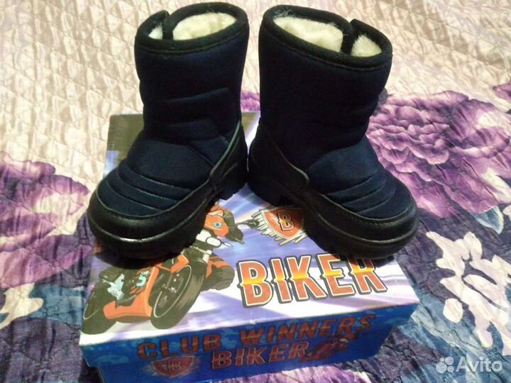 Сапоги дутики