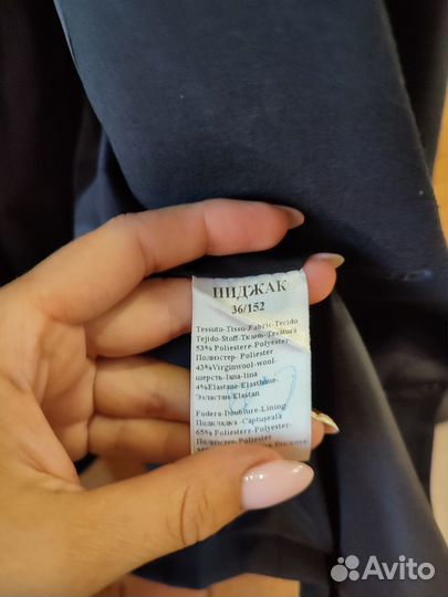 Пиджак школьный для мальчика 152